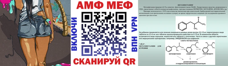 купить закладку  Сибай  Амфетамин 98% 