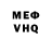 МДМА VHQ Christina Labrecque