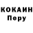 МЕТАДОН кристалл Sem Alex