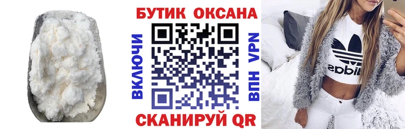 БУТИРАТ вода  Сибай 