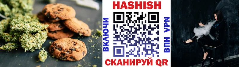 Еда ТГК марихуана  Сибай 