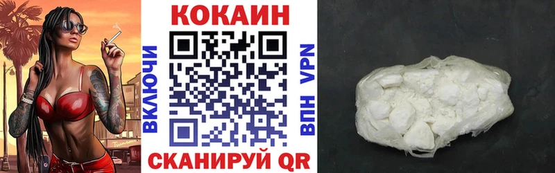 КОКАИН 98%  omg ССЫЛКА  Сибай  наркошоп 