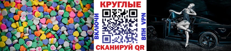 Экстази 99%  купить наркотики цена  Сибай 
