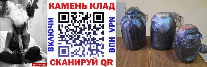 ГАШИШ Cannabis  Сибай 