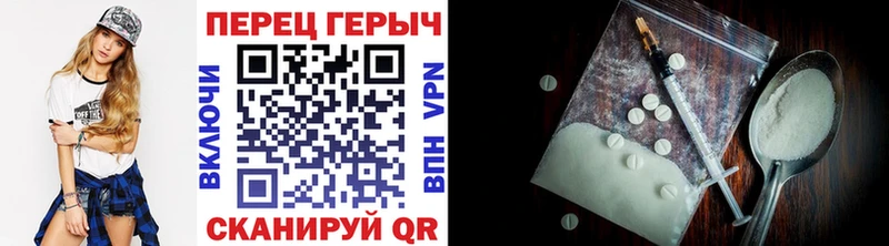 ГЕРОИН белый  где можно купить наркотик  Сибай 