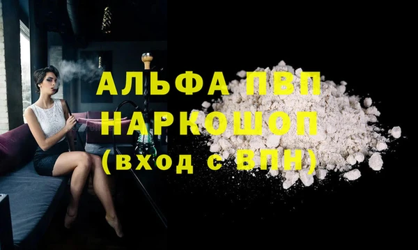 a pvp Аркадак