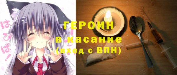 трава Армянск