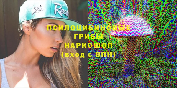 MESCALINE Семёнов