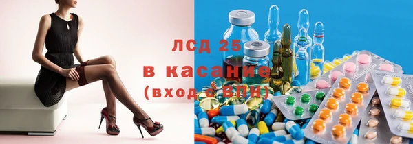 трава Армянск