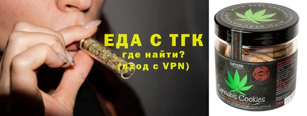 гашишное масло Семилуки