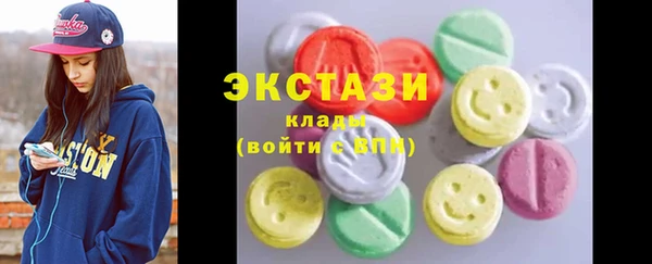 амф Балабаново