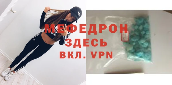трава Армянск