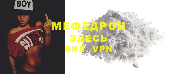 амф Балабаново