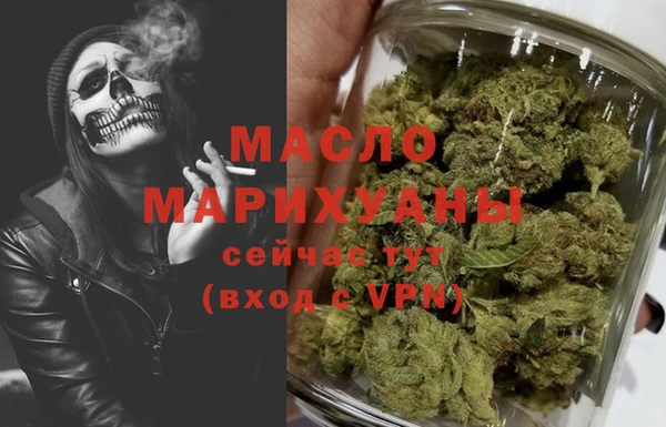 трава Армянск