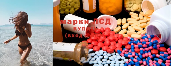 PSILOCYBIN Арсеньев
