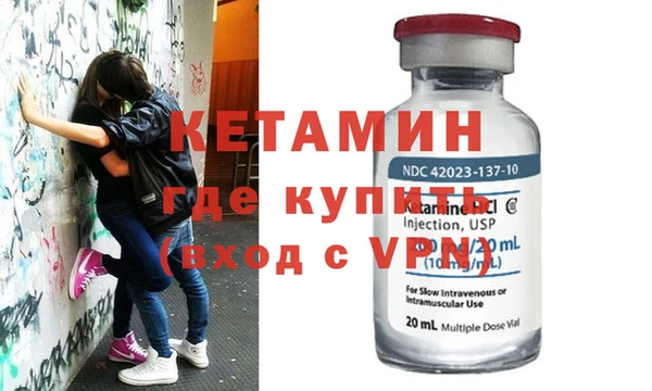 спайс Баксан