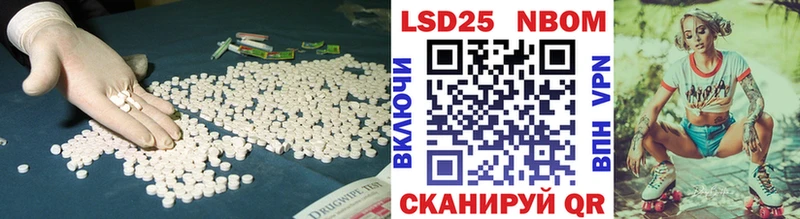 LSD-25 экстази ecstasy  где можно купить   Сибай 