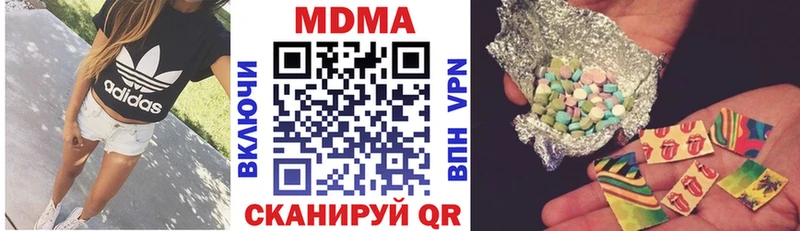 MDMA crystal  blacksprut маркетплейс  Сибай 