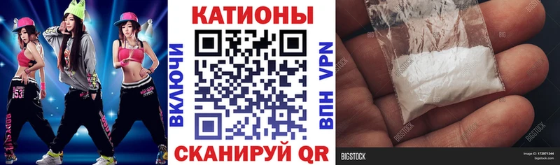 Мефедрон мяу мяу  Сибай 