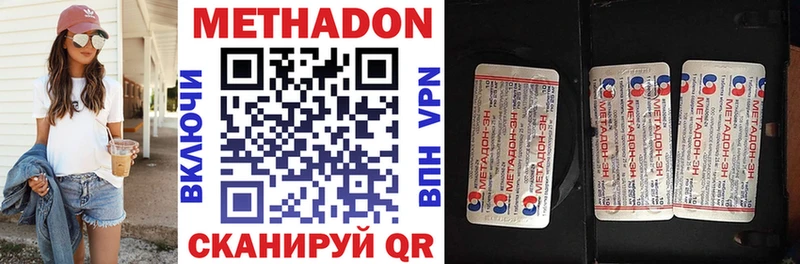 где найти наркотики  мориарти клад  Метадон methadone  Сибай 