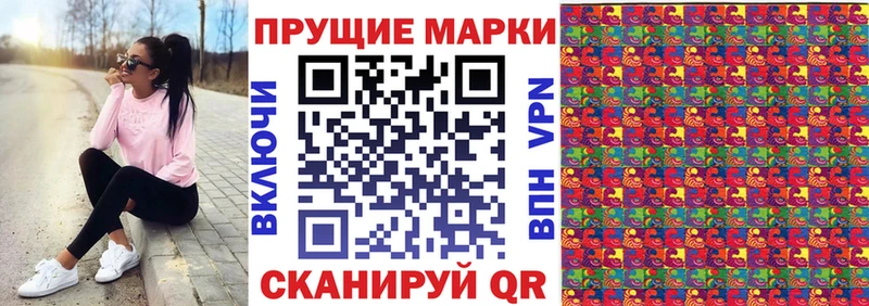 где купить наркоту  Сибай  Марки 25I-NBOMe 1,8мг 